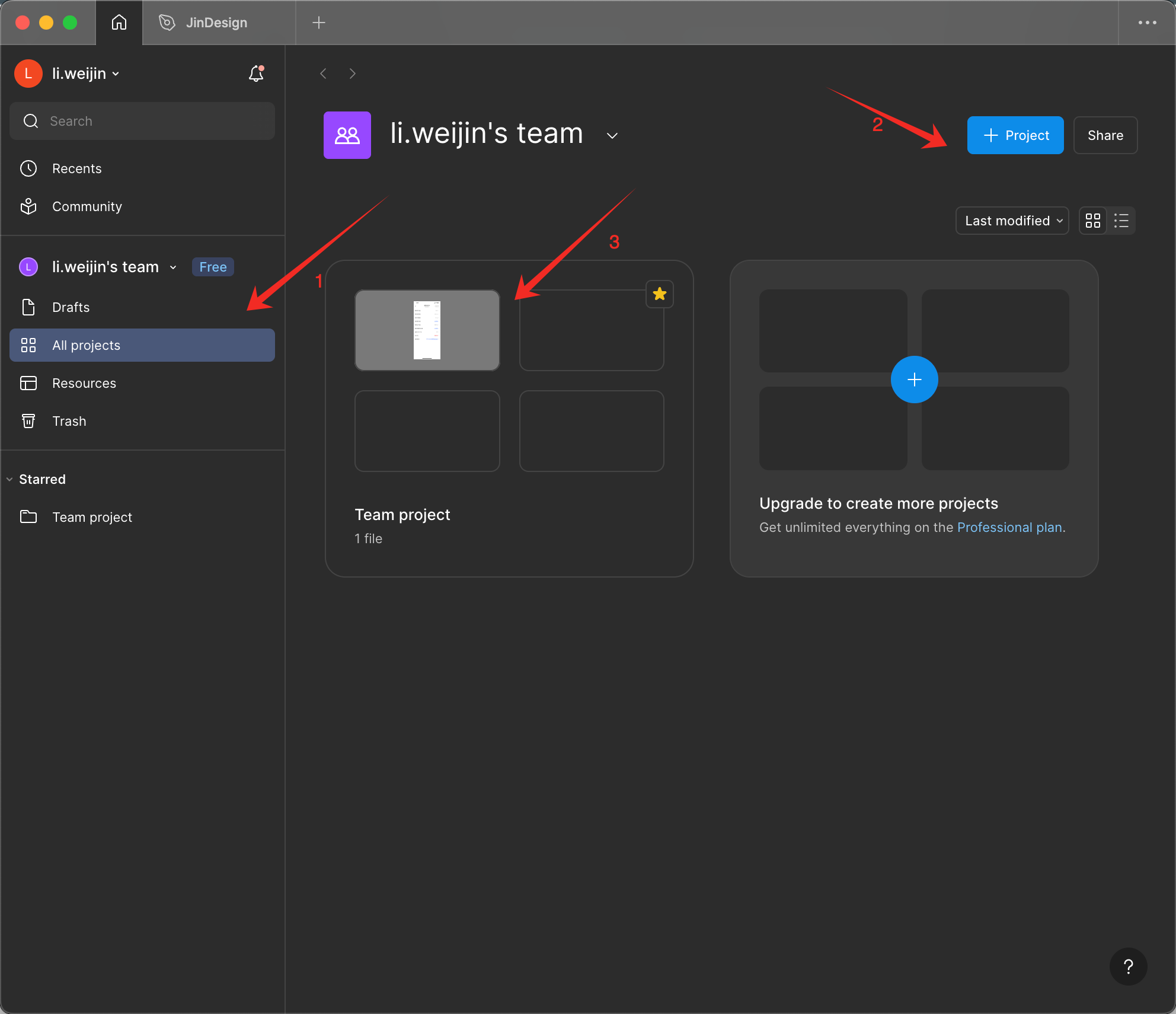 image-20260120182941323